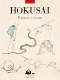 Manuels de dessin [3 volumes]